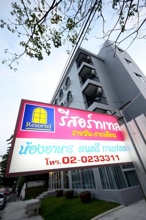 Resortel Lat Phrao 91 Bangkok Værelse billede